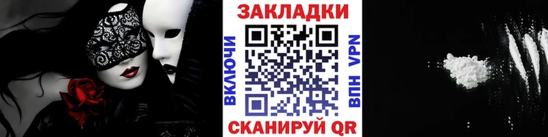 Где купить наркоту Заполярный Марихуана  МДМА  Codein  COCAIN  ГАШ 