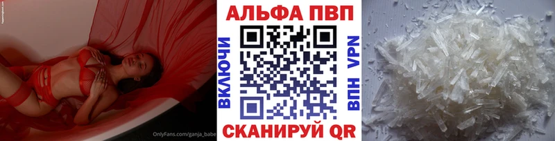 MEGA маркетплейс  Заполярный  Alpha PVP кристаллы 