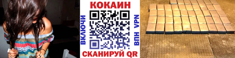 магазин  наркотиков  Заполярный  Cocaine Боливия 