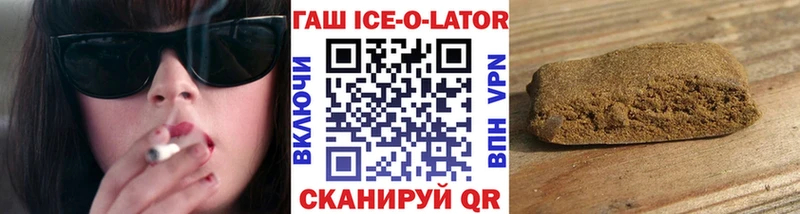 ГАШ hashish  Заполярный 