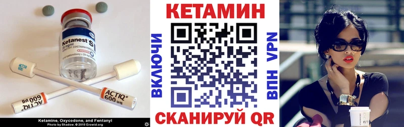 Кетамин VHQ  Заполярный 