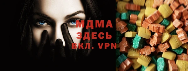 экстази Алексеевка