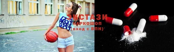 скорость mdpv Алексин