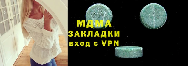 скорость mdpv Алексин