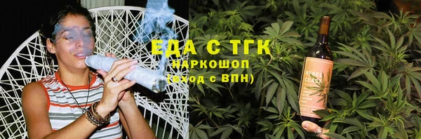 экстази Алексеевка