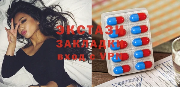экстази Алексеевка