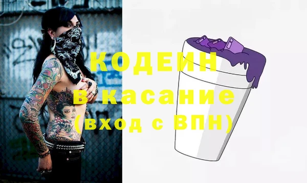 экстази Алексеевка
