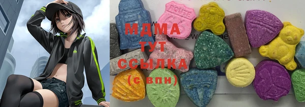 экстази Алексеевка
