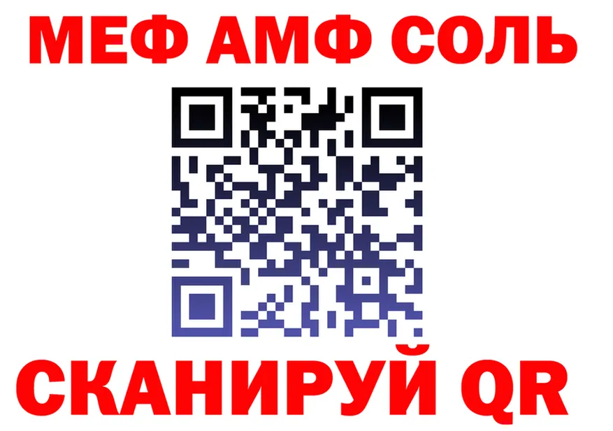 APVP мука ТОР площадка кракен Заполярный