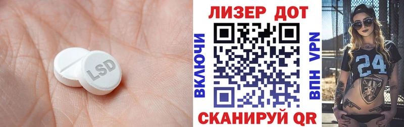 ЛСД экстази кислота наркошоп Заполярный