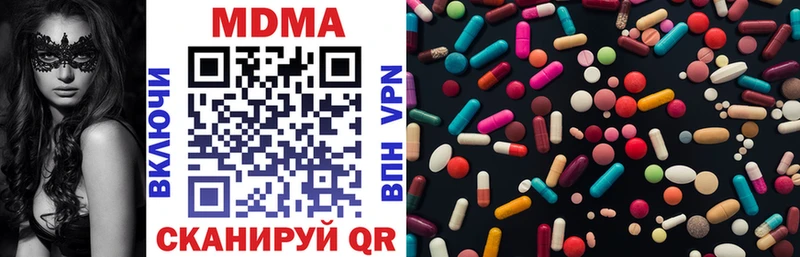 MDMA crystal  наркошоп  Заполярный 