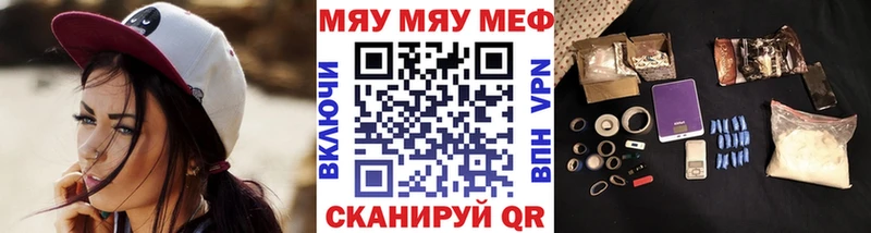 МЯУ-МЯУ мяу мяу  Заполярный 
