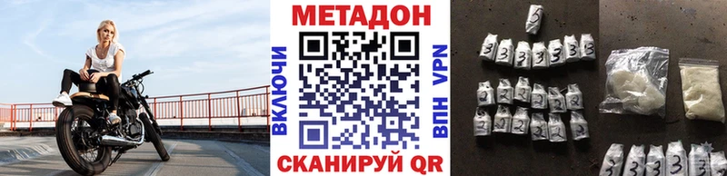 Метадон белоснежный  Заполярный 