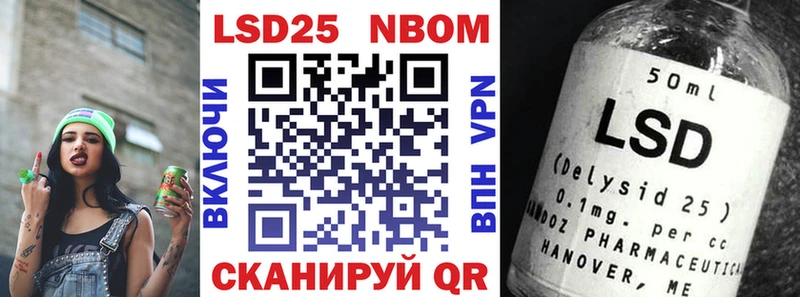Марки N-bome 1,5мг  omg ссылка  Заполярный  купить наркотик 