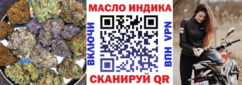где продают наркотики  Заполярный  ТГК гашишное масло 